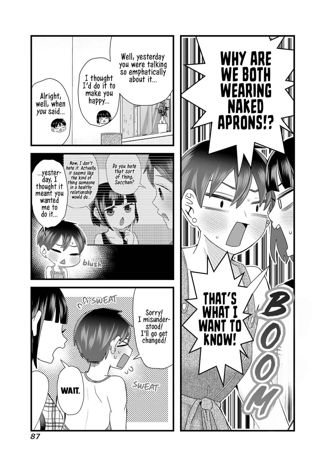 Page 5 Chapter 10 Sacchan to Ken-chan wa Kyou mo Itteru