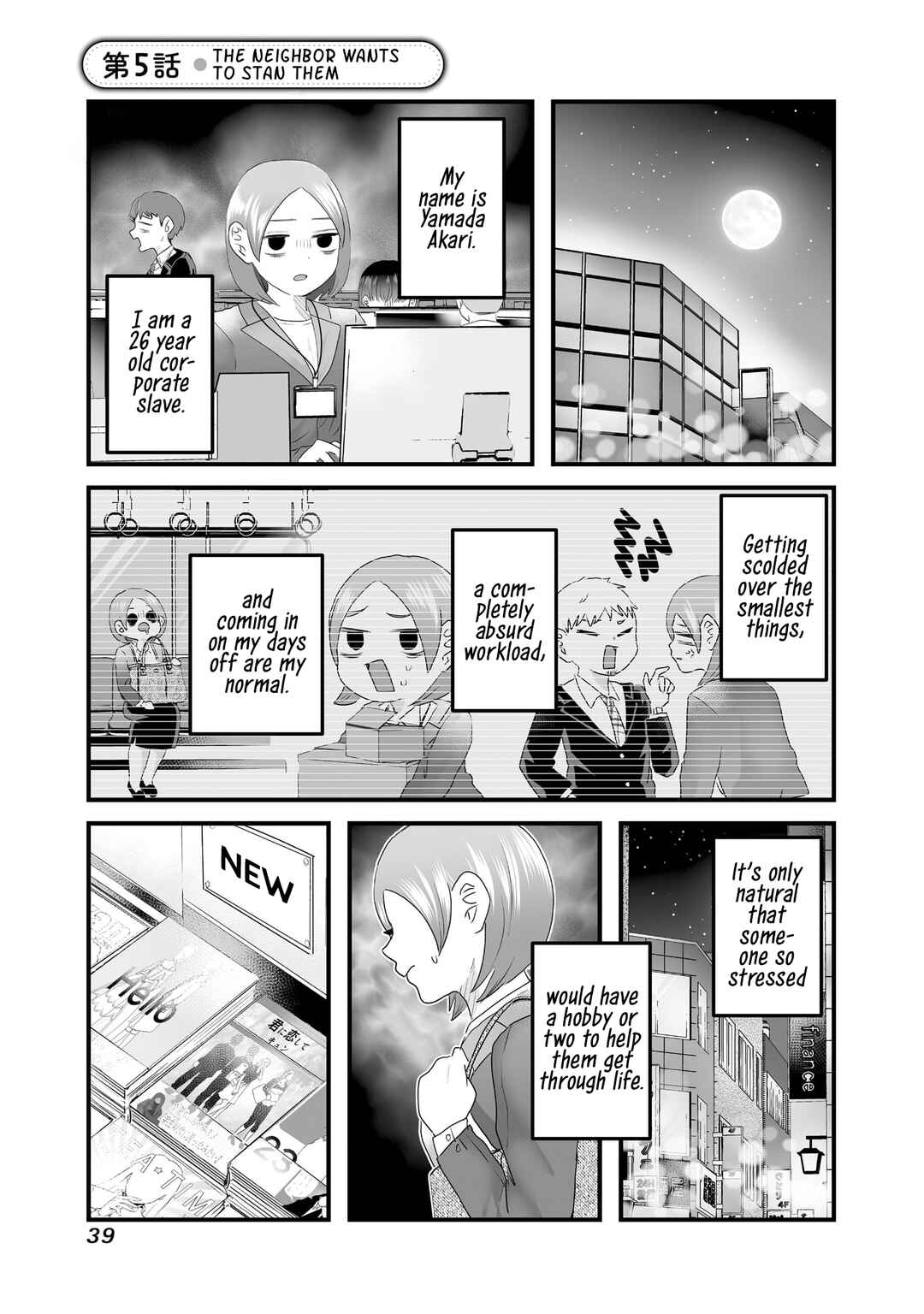 Page 1 Chapter 5 Sacchan to Ken-chan wa Kyou mo Itteru