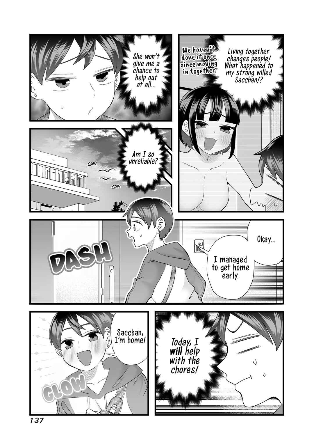Page 4 Chapter 15.5 Sacchan to Ken-chan wa Kyou mo Itteru