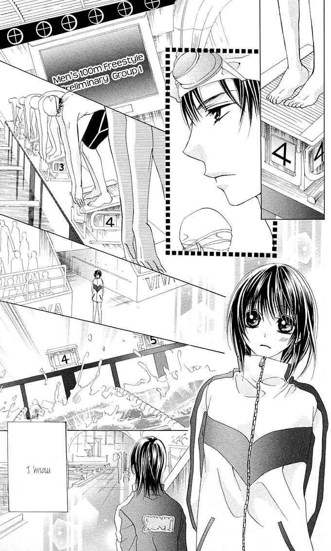 Page 17 Chapter 5 Aoi Kiseki
