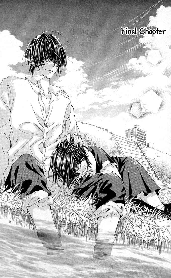 Page 2 Chapter 5 Aoi Kiseki
