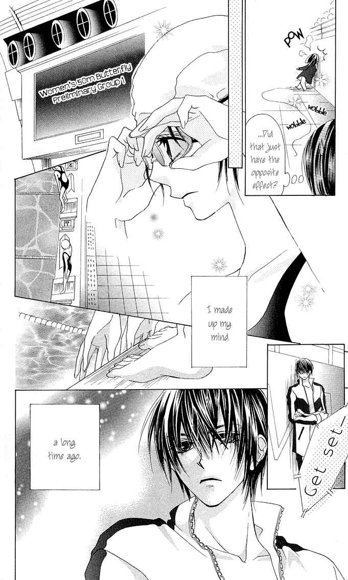 Page 22 Chapter 5 Aoi Kiseki