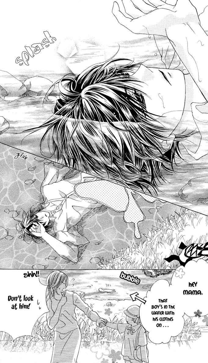 Page 25 Chapter 5 Aoi Kiseki