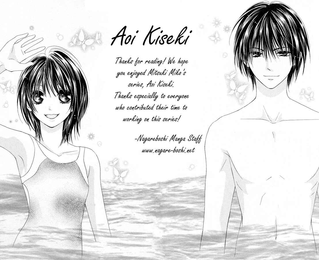 Page 30 Chapter 5 Aoi Kiseki