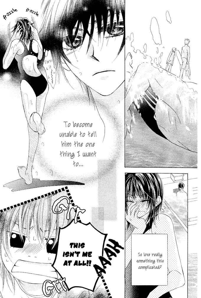 Page 21 Chapter 2 Aoi Kiseki