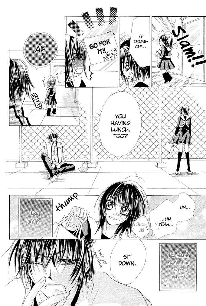 Page 24 Chapter 2 Aoi Kiseki