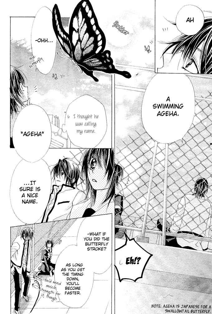 Page 26 Chapter 2 Aoi Kiseki
