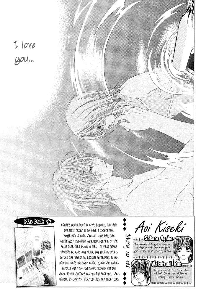 Page 3 Chapter 2 Aoi Kiseki