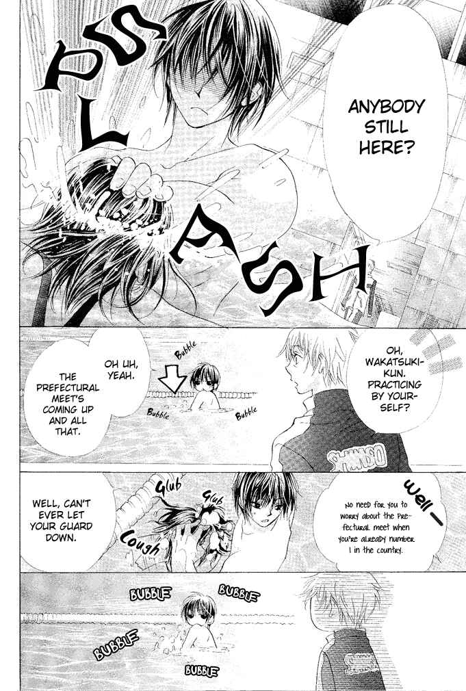 Page 6 Chapter 2 Aoi Kiseki