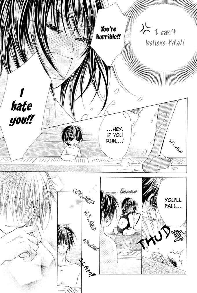 Page 9 Chapter 2 Aoi Kiseki