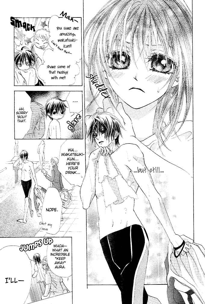 Page 20 Chapter 1 Aoi Kiseki
