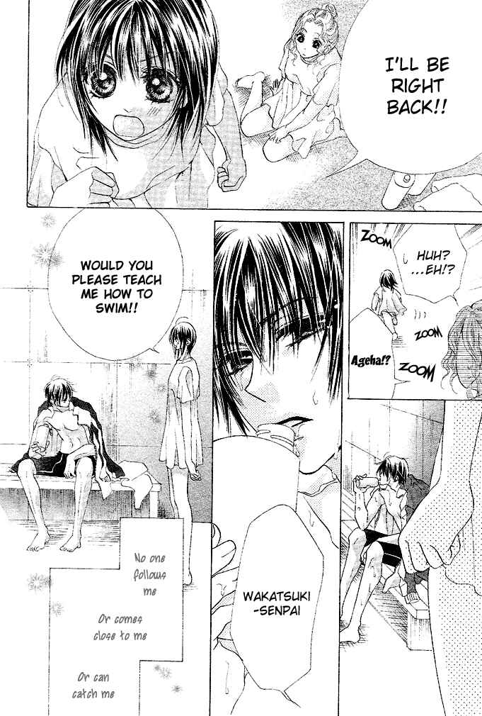 Page 21 Chapter 1 Aoi Kiseki