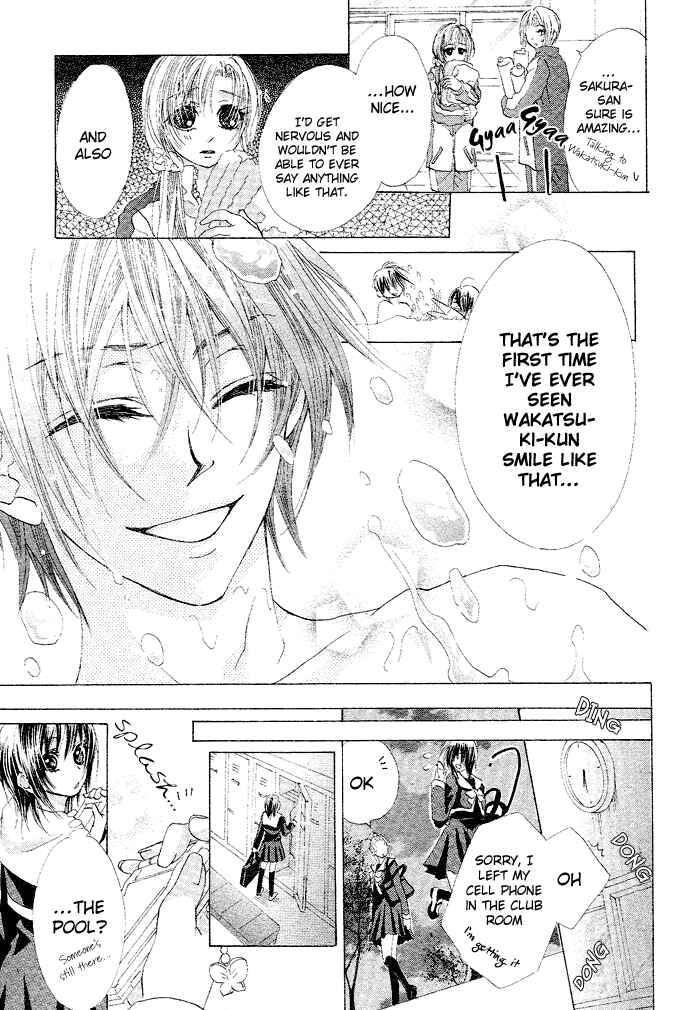 Page 24 Chapter 1 Aoi Kiseki
