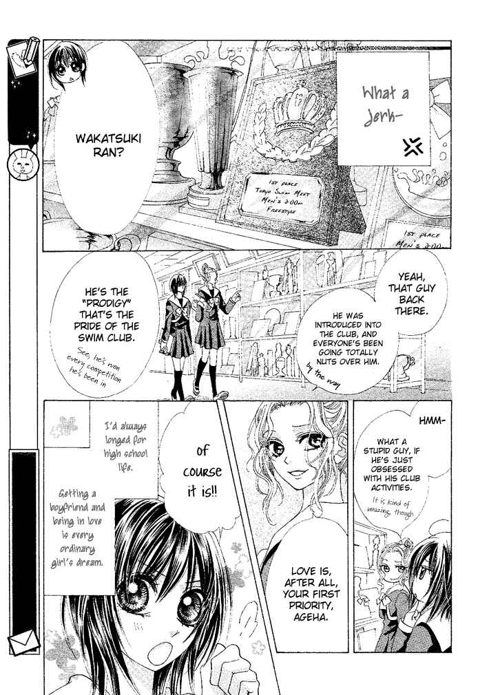 Page 6 Chapter 1 Aoi Kiseki