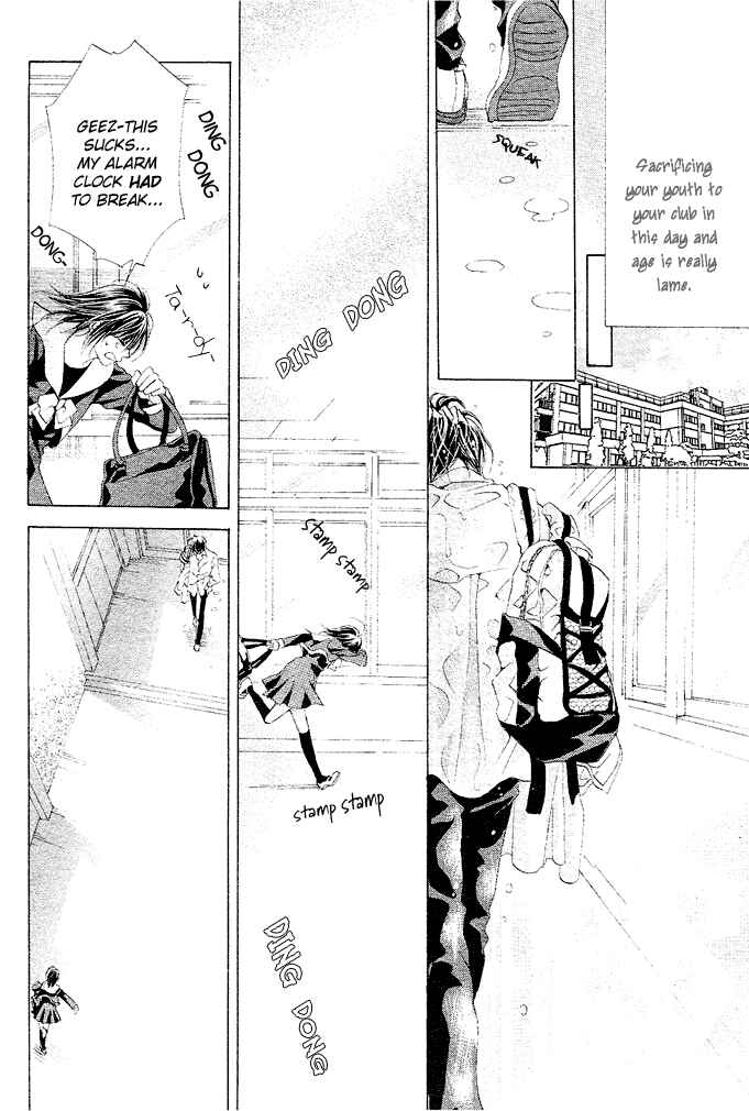 Page 7 Chapter 1 Aoi Kiseki