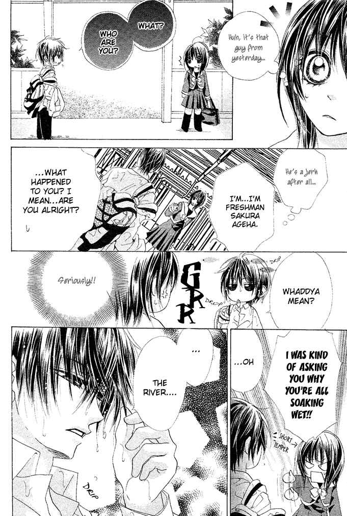 Page 9 Chapter 1 Aoi Kiseki