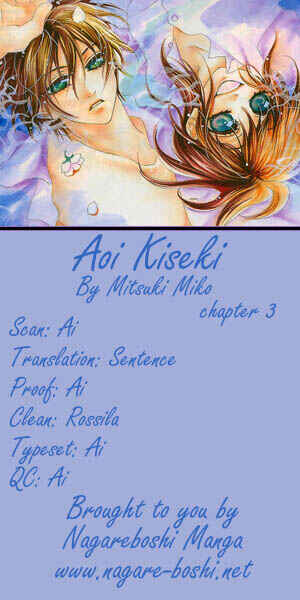 Page 1 Chapter 3 Aoi Kiseki