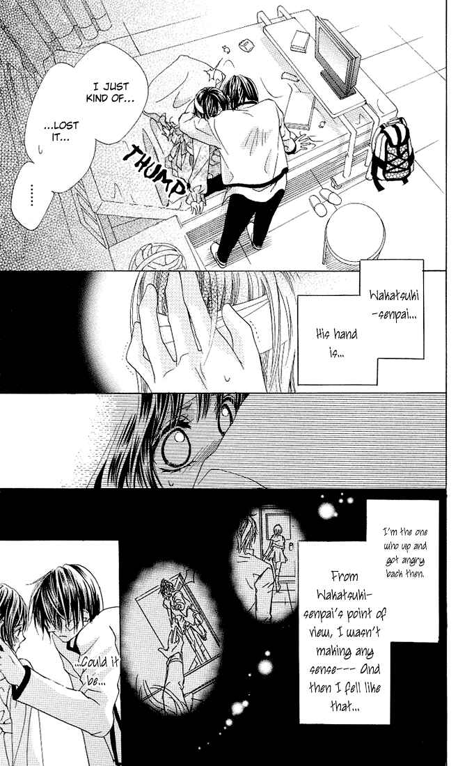 Page 12 Chapter 3 Aoi Kiseki