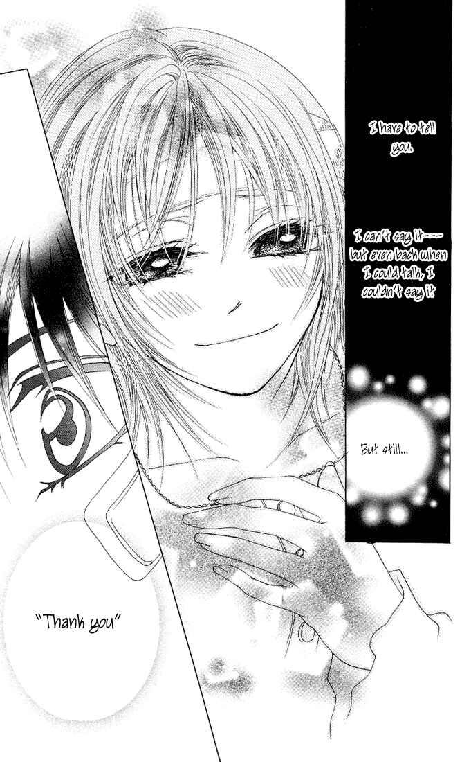 Page 14 Chapter 3 Aoi Kiseki