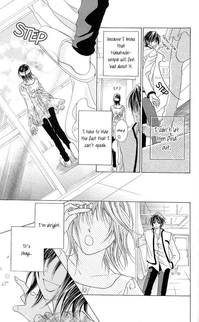 Page 16 Chapter 3 Aoi Kiseki
