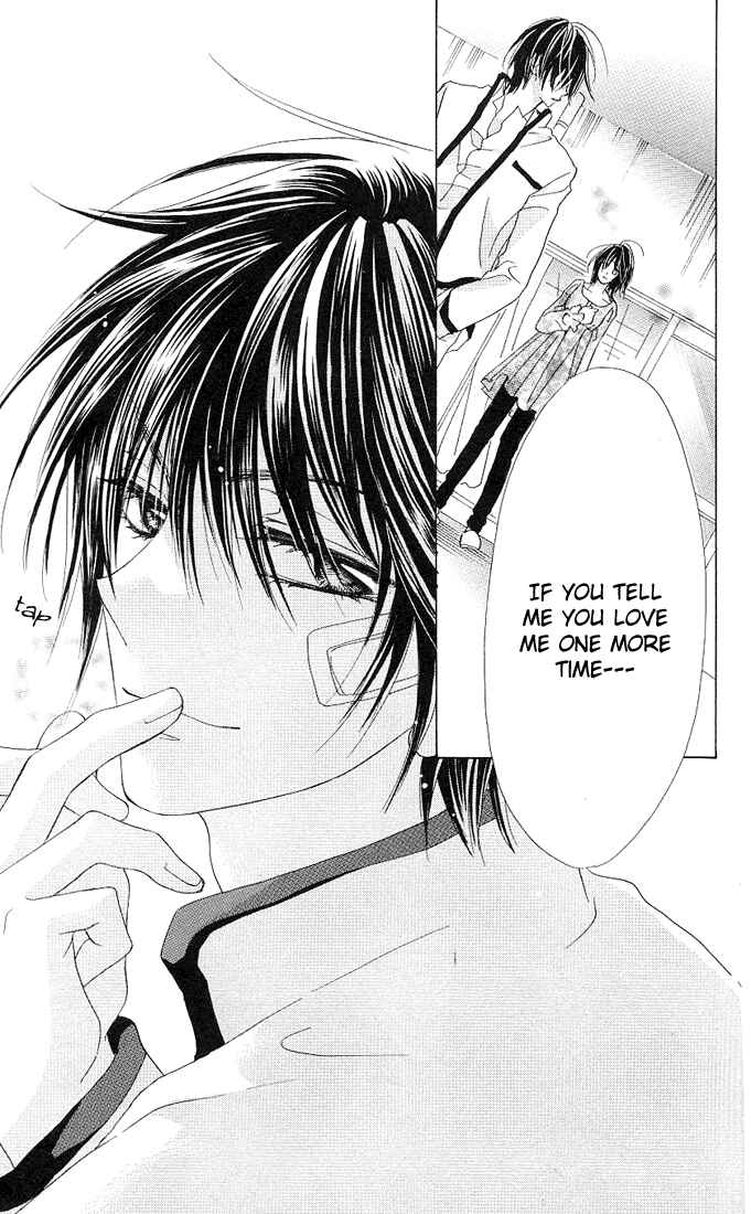 Page 21 Chapter 3 Aoi Kiseki
