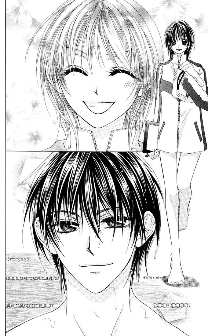 Page 25 Chapter 3 Aoi Kiseki
