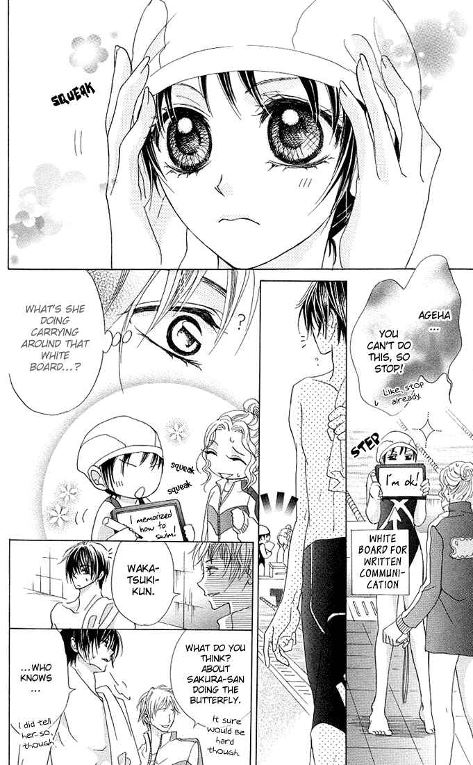 Page 27 Chapter 3 Aoi Kiseki