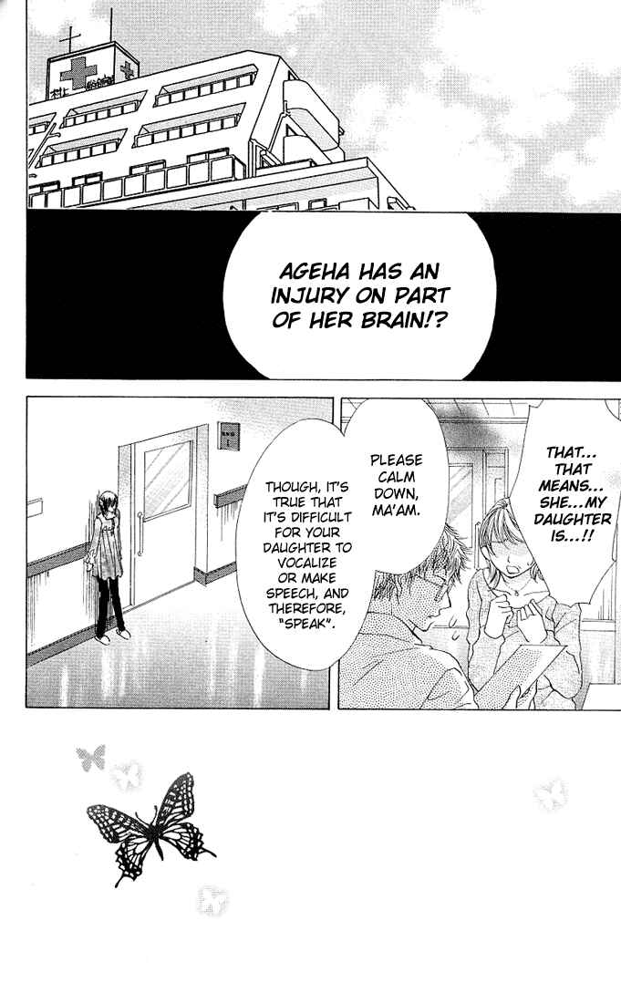 Page 3 Chapter 3 Aoi Kiseki