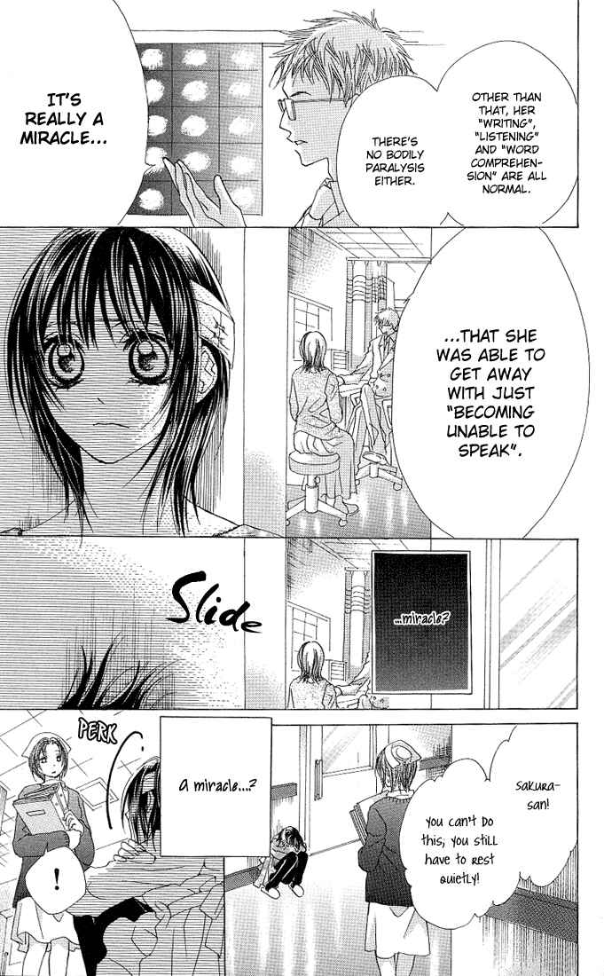 Page 4 Chapter 3 Aoi Kiseki