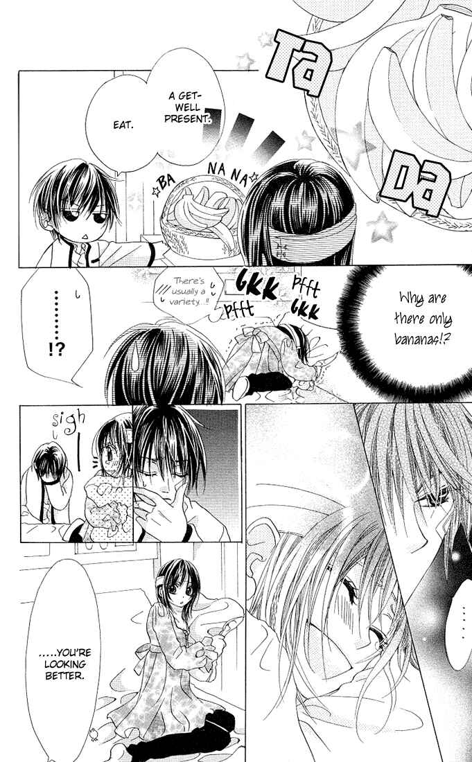 Page 9 Chapter 3 Aoi Kiseki
