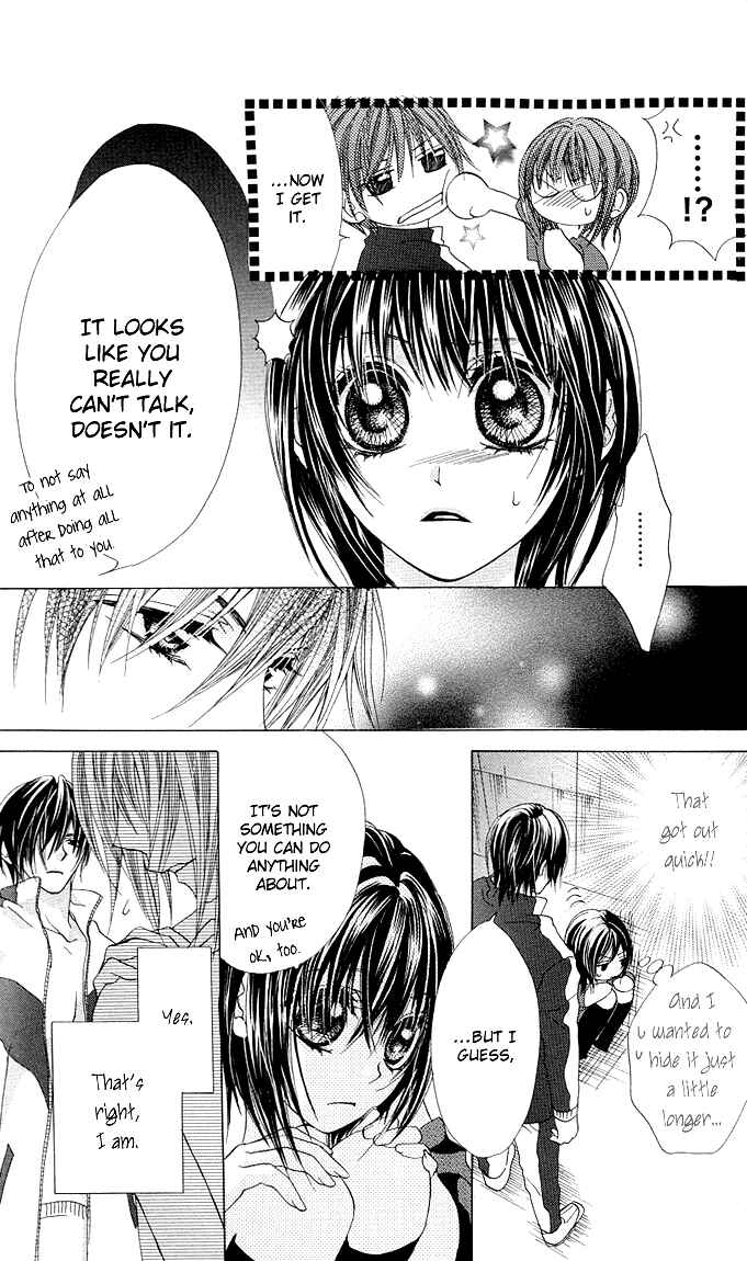 Page 10 Chapter 4 Aoi Kiseki