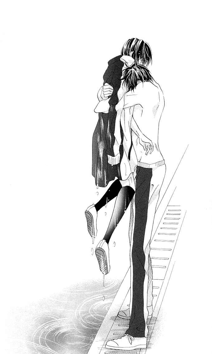 Page 17 Chapter 4 Aoi Kiseki