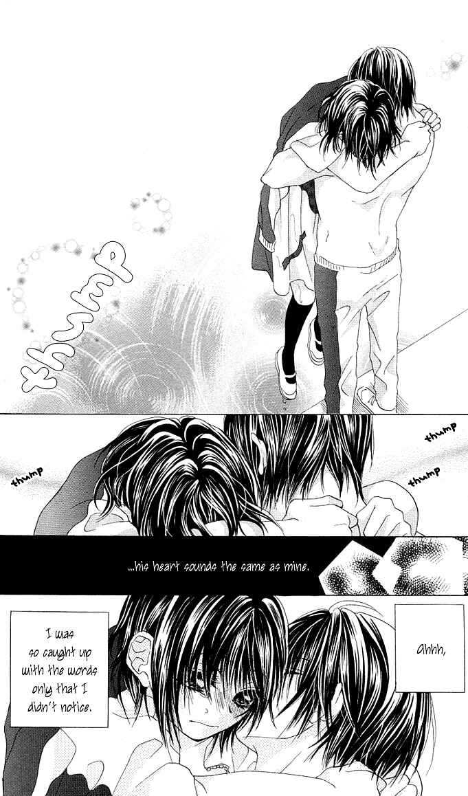 Page 21 Chapter 4 Aoi Kiseki