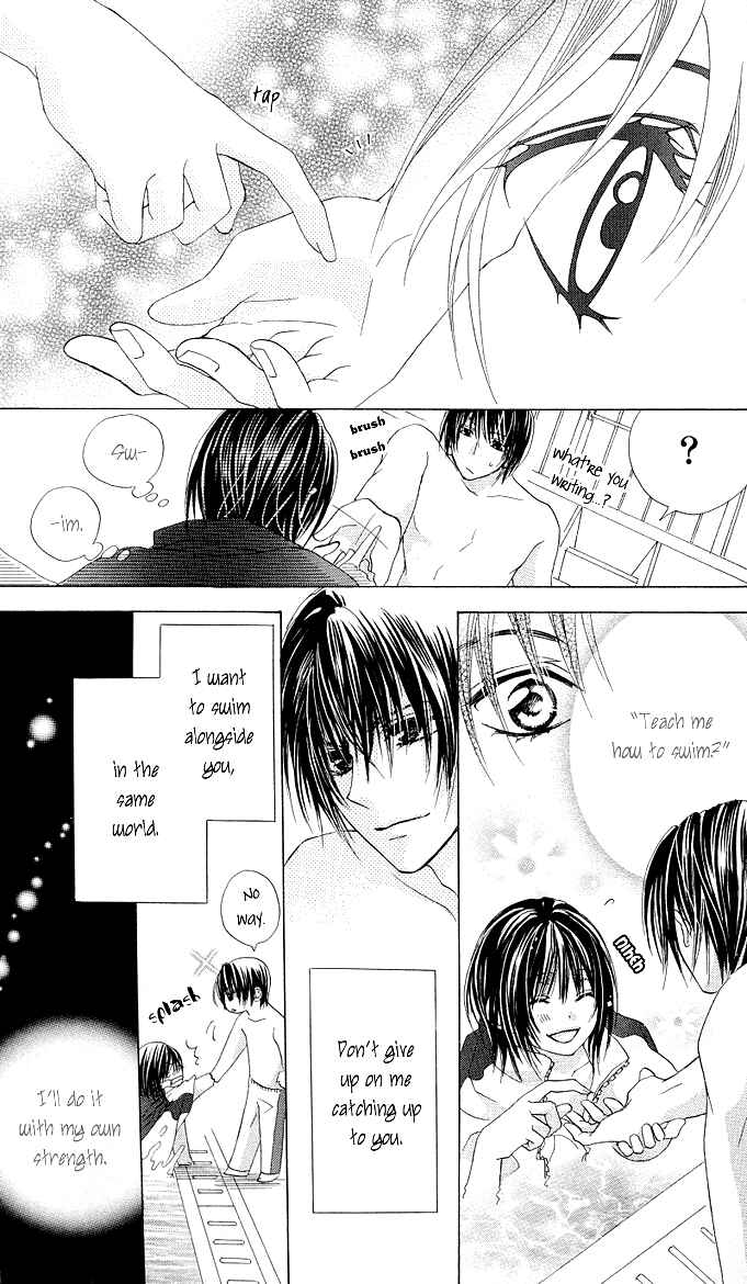 Page 24 Chapter 4 Aoi Kiseki