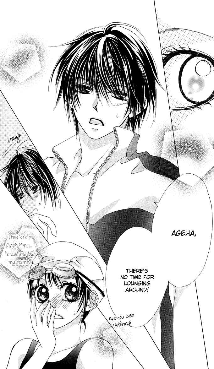 Page 27 Chapter 4 Aoi Kiseki