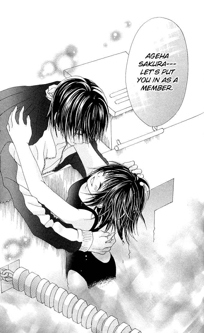 Page 32 Chapter 4 Aoi Kiseki