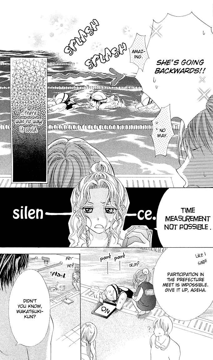Page 4 Chapter 4 Aoi Kiseki