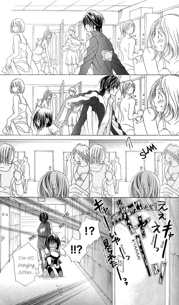 Page 8 Chapter 4 Aoi Kiseki