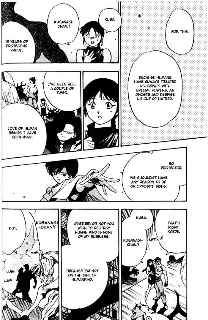 Page 15 Chapter 14 Aokushimitama Blue Seed