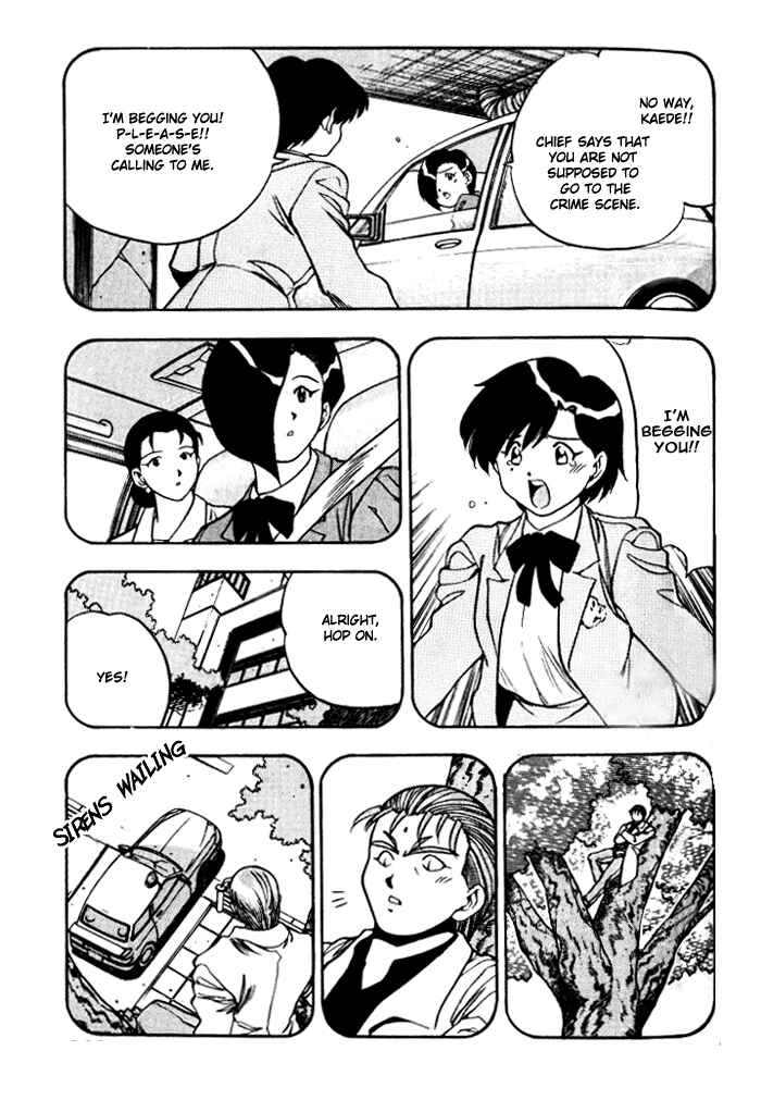 Page 4 Chapter 14 Aokushimitama Blue Seed