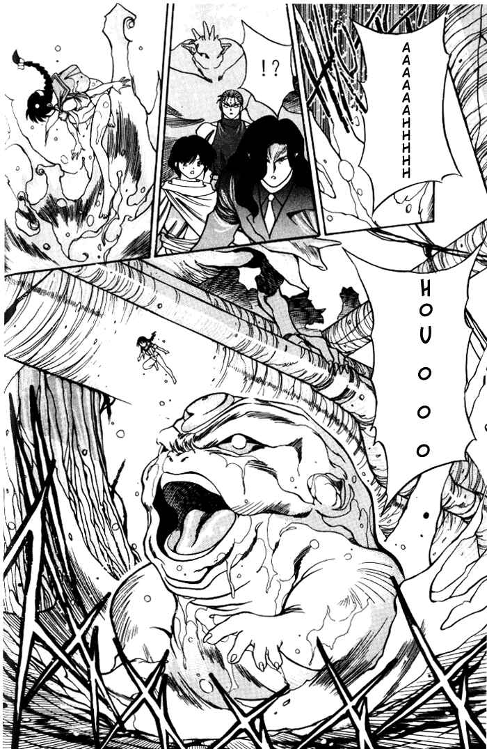 Page 4 Chapter 12 Aokushimitama Blue Seed