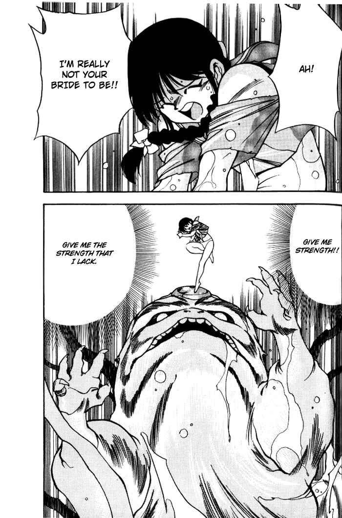 Page 5 Chapter 12 Aokushimitama Blue Seed