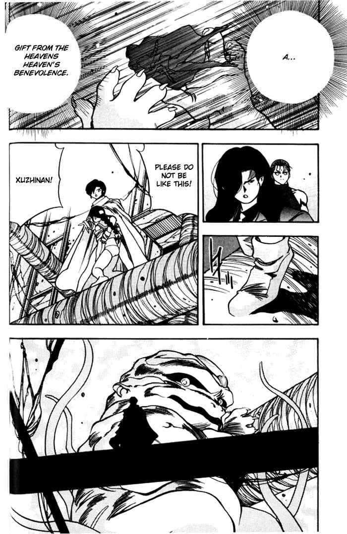 Page 6 Chapter 12 Aokushimitama Blue Seed