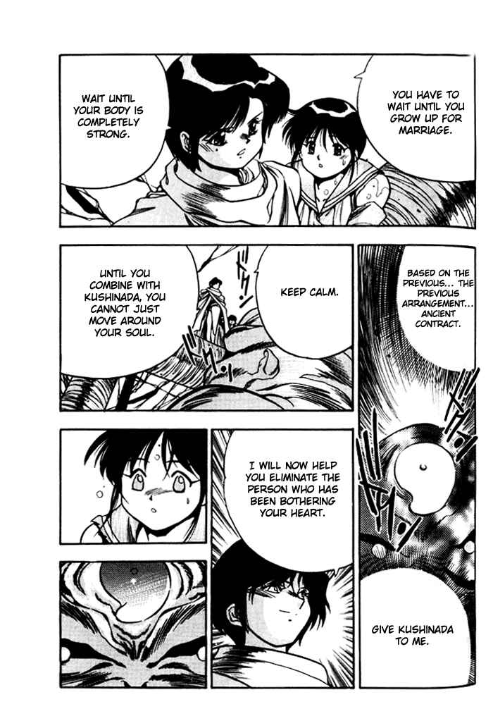 Page 7 Chapter 12 Aokushimitama Blue Seed
