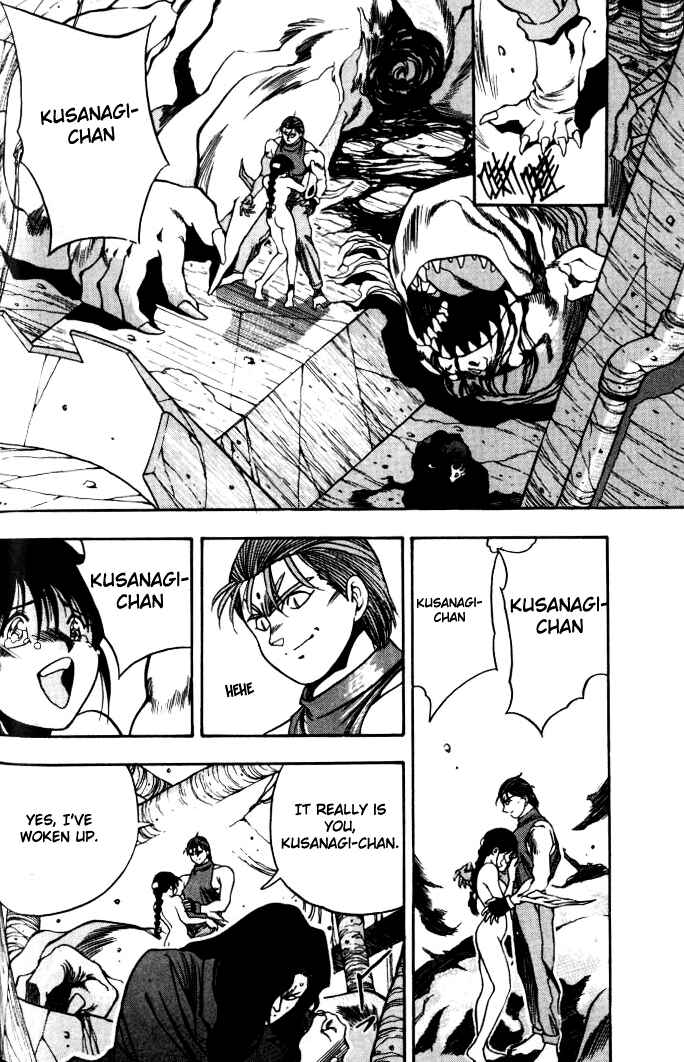 Page 3 Chapter 13 Aokushimitama Blue Seed