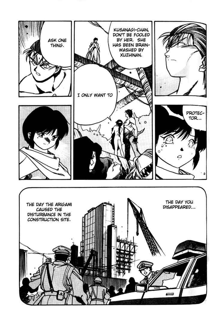 Page 6 Chapter 13 Aokushimitama Blue Seed
