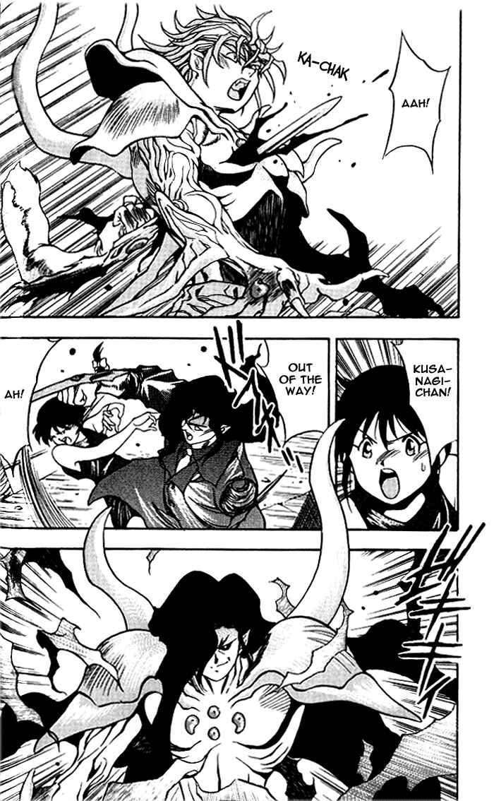 Page 11 Chapter 15 Aokushimitama Blue Seed