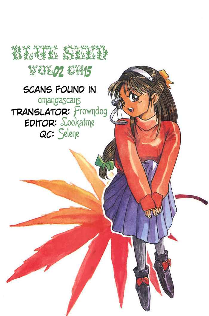 Page 2 Chapter 15 Aokushimitama Blue Seed