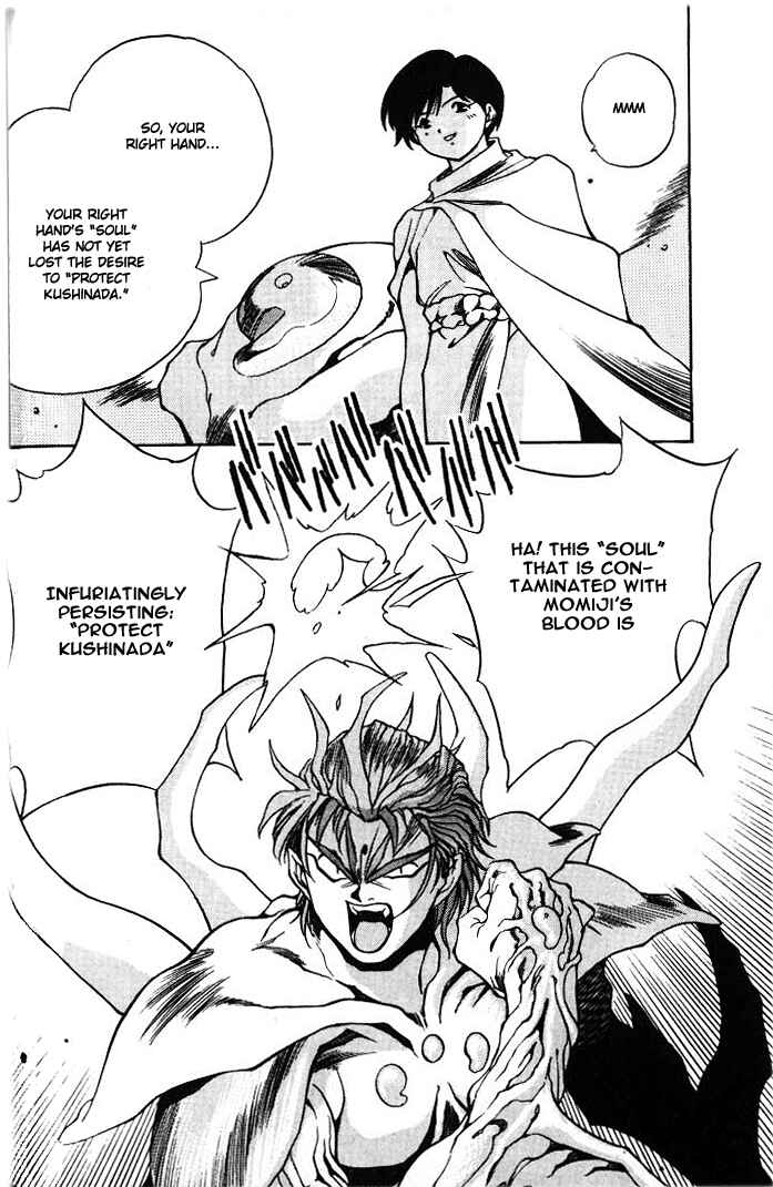 Page 7 Chapter 15 Aokushimitama Blue Seed
