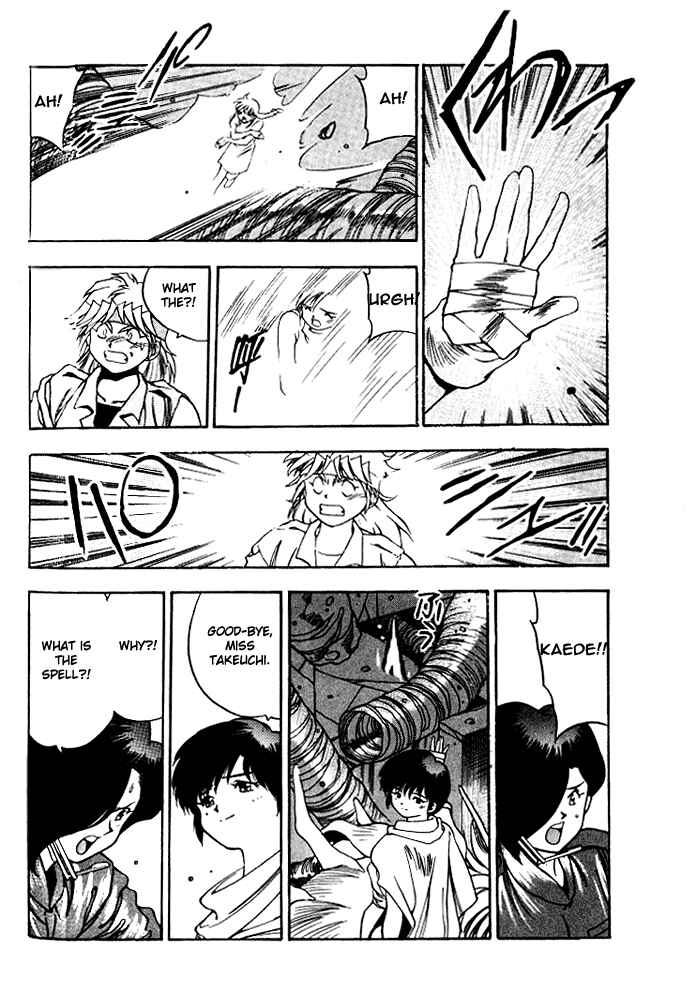Page 18 Chapter 17 Aokushimitama Blue Seed